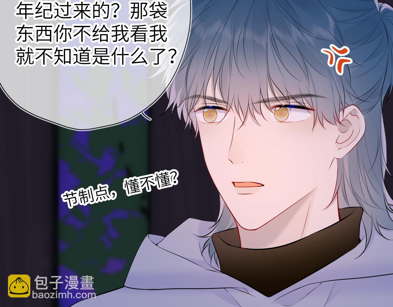 第135话 共同的守护54
