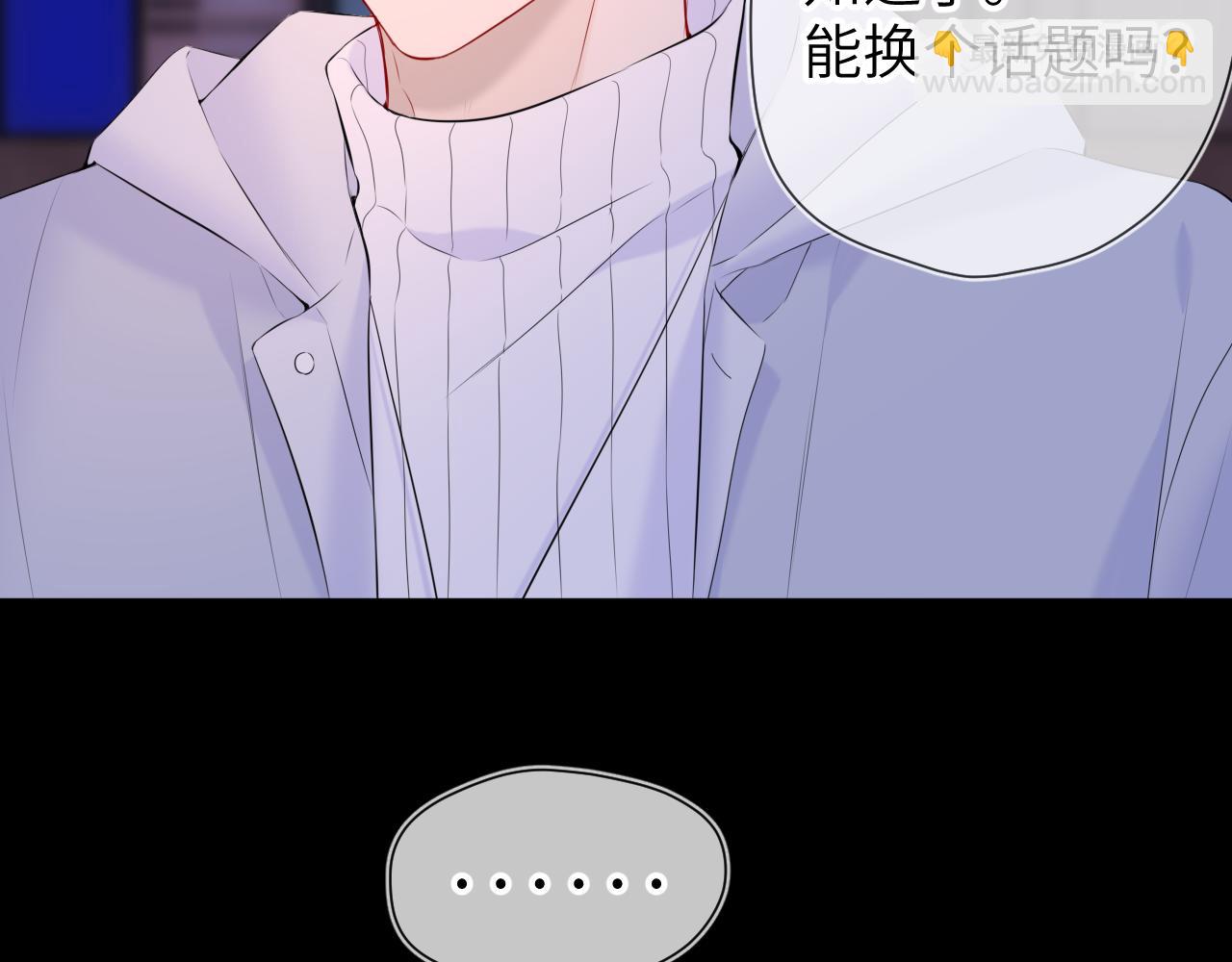 第135话 共同的守护56