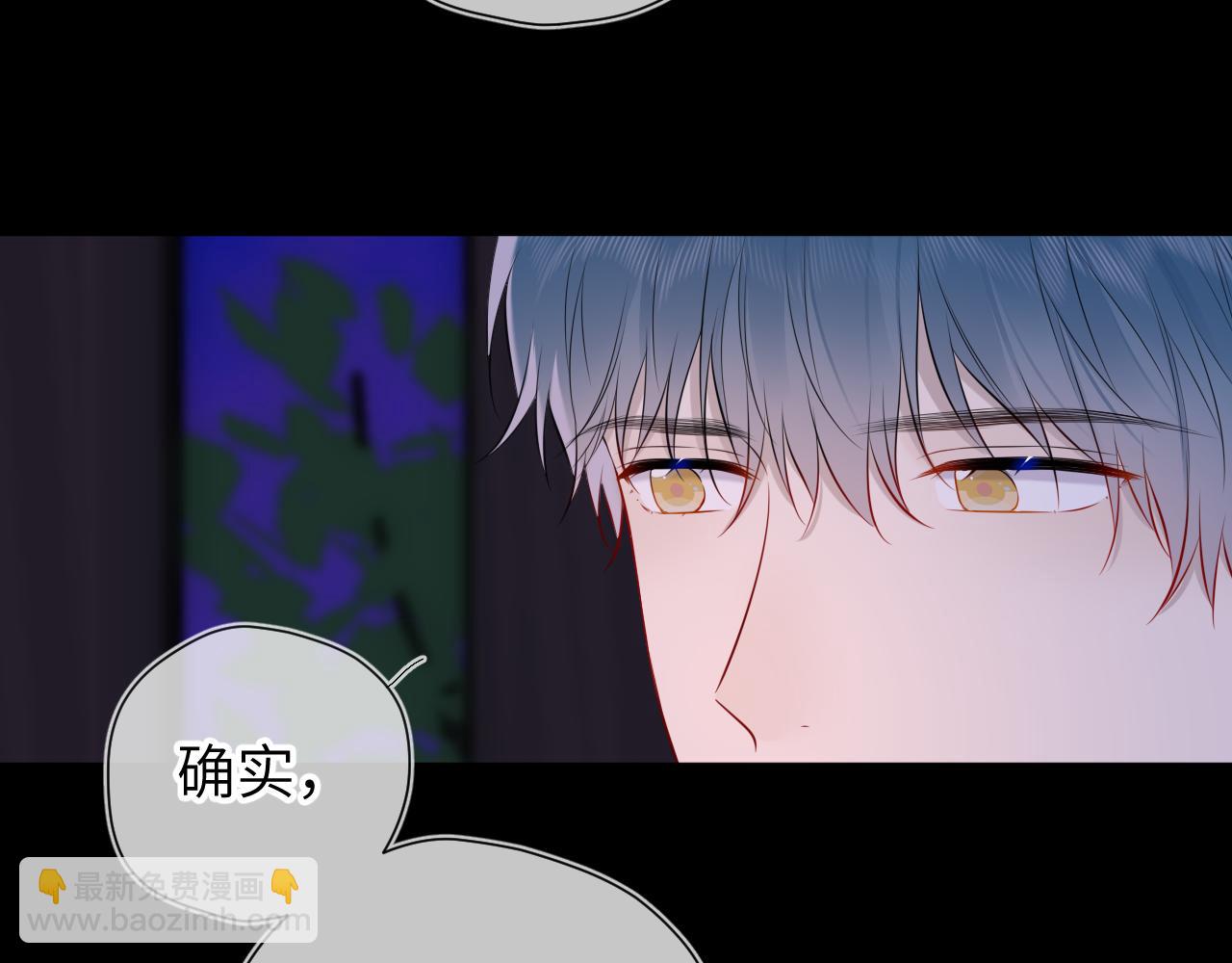 第135话 共同的守护57