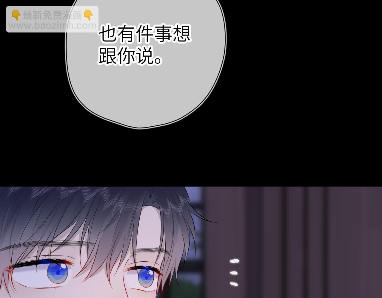 第135话 共同的守护58