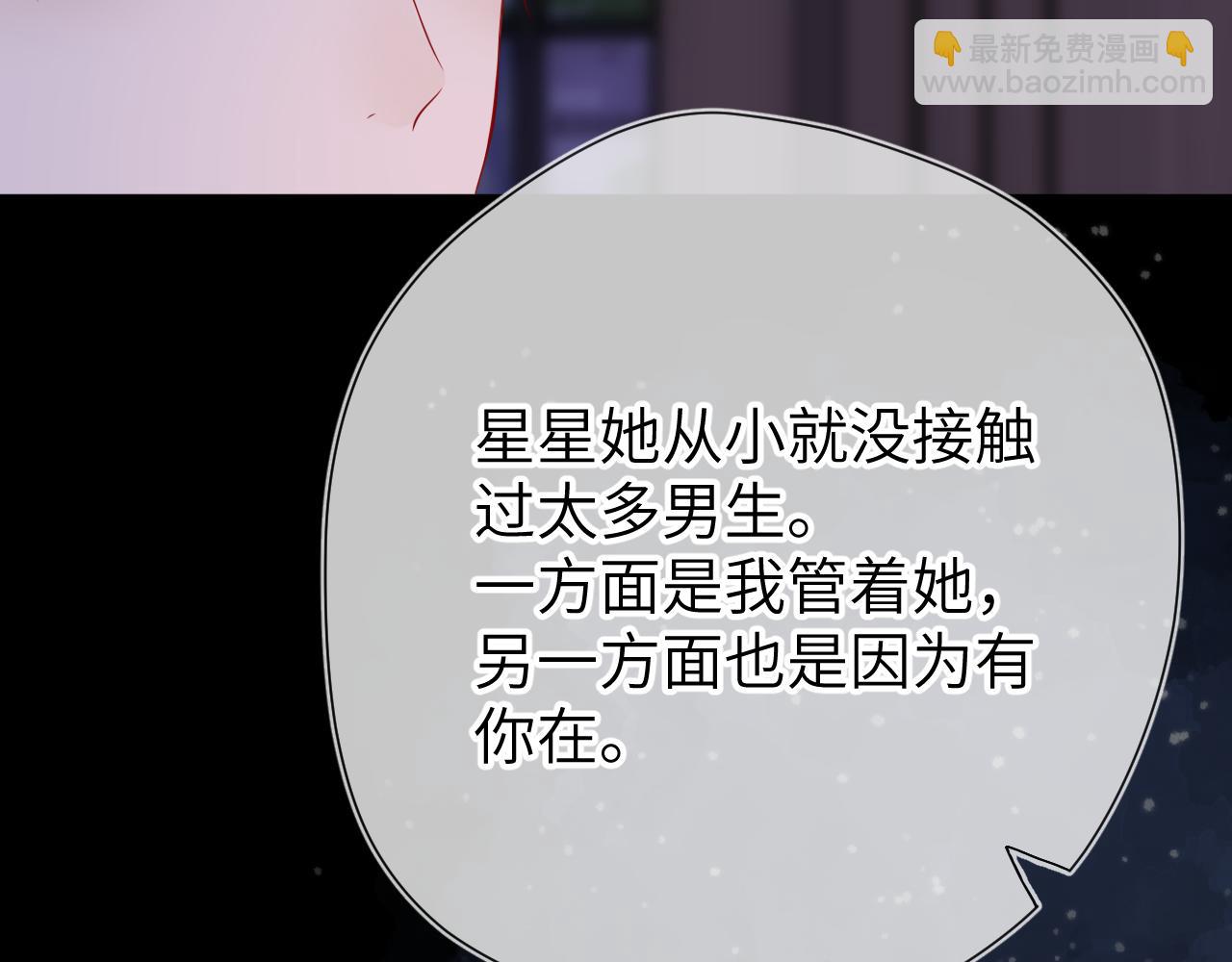 第135话 共同的守护59