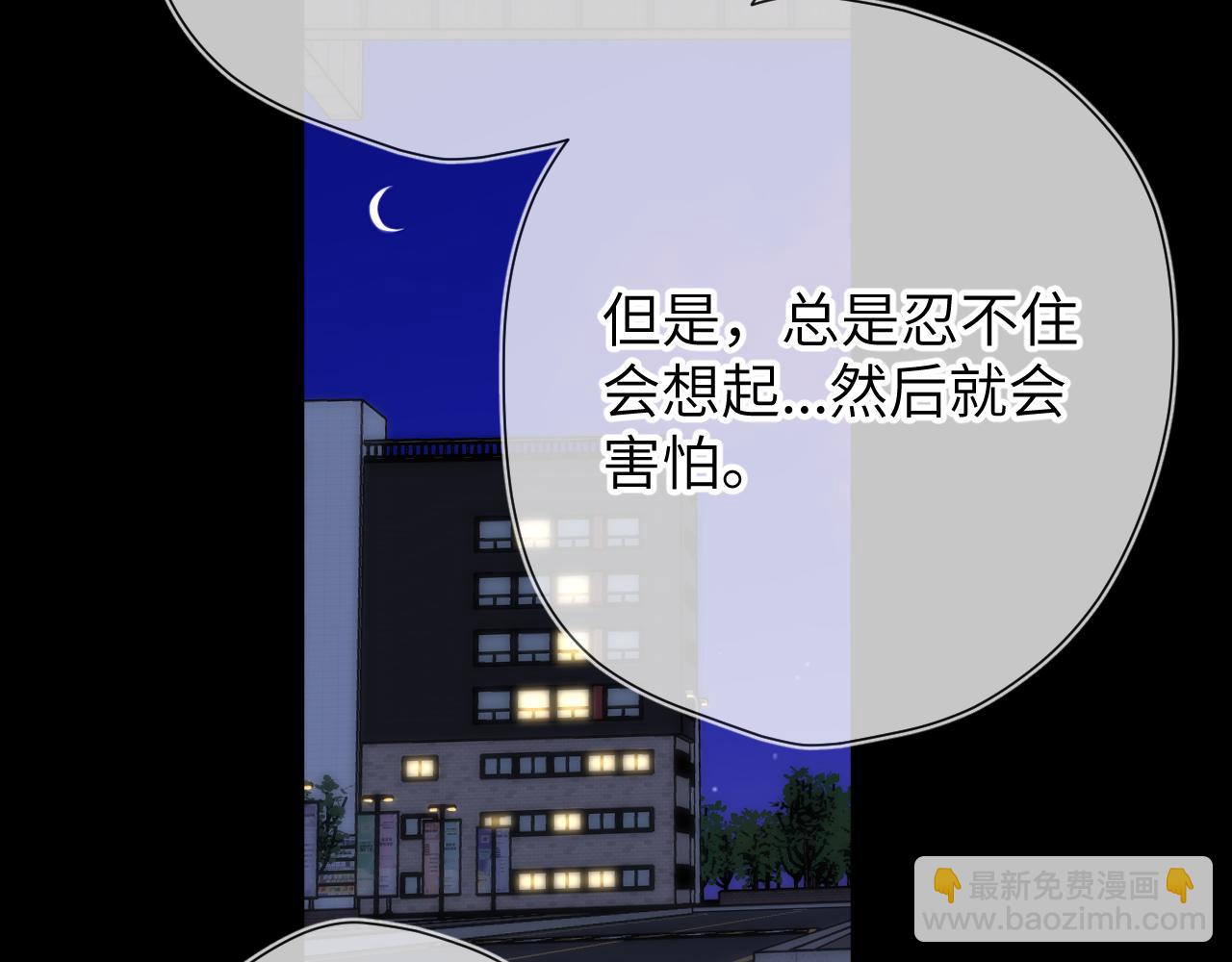 第135话 共同的守护61
