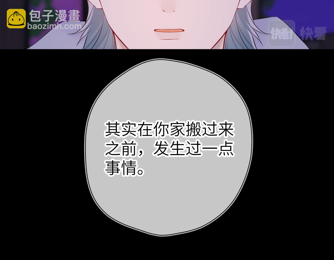 第135话 共同的守护63