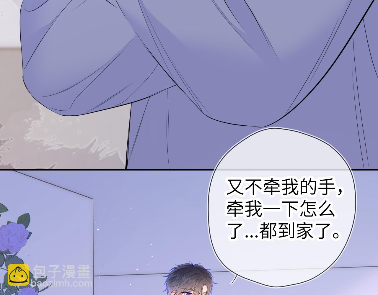 第135话 共同的守护7