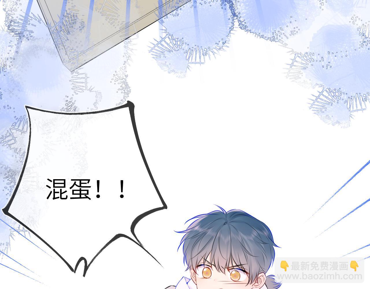 第135话 共同的守护75