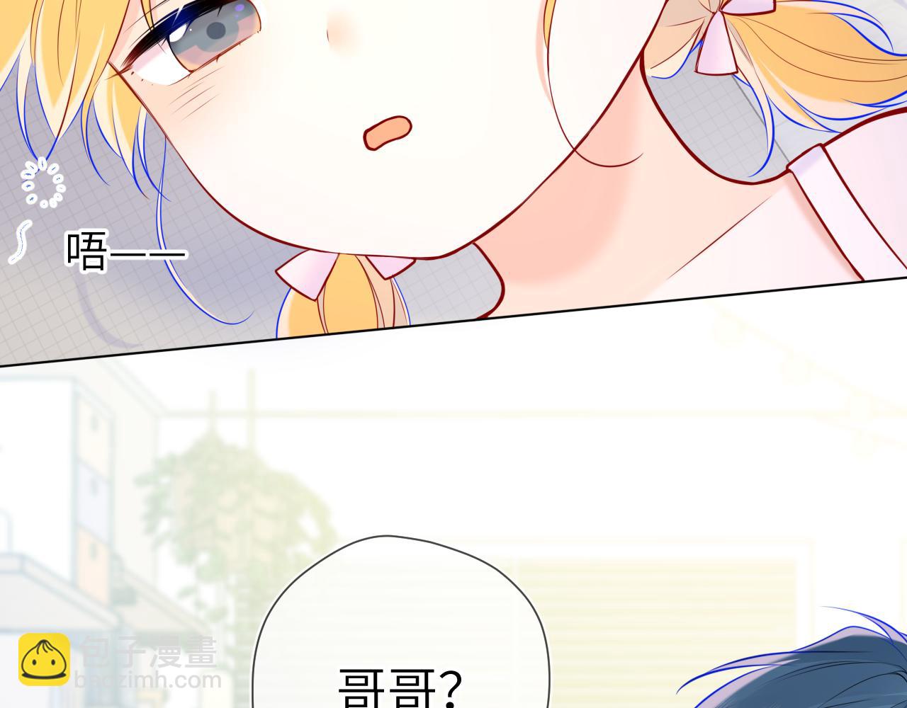 第135话 共同的守护77