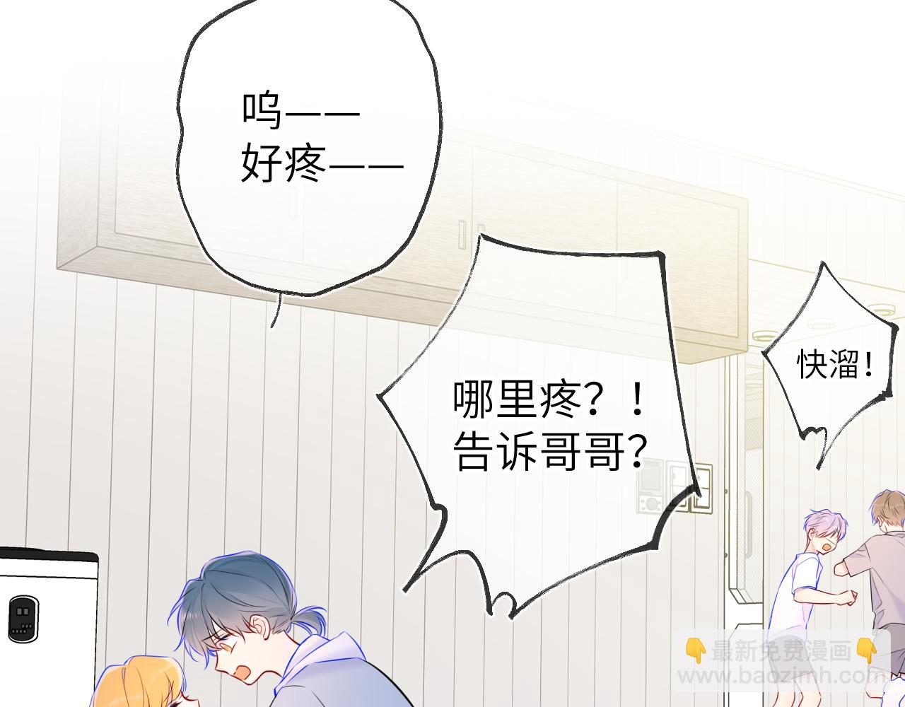 第135话 共同的守护80