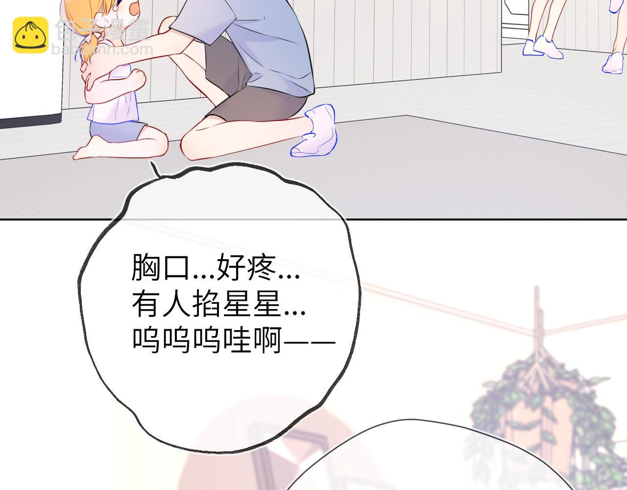 第135话 共同的守护81
