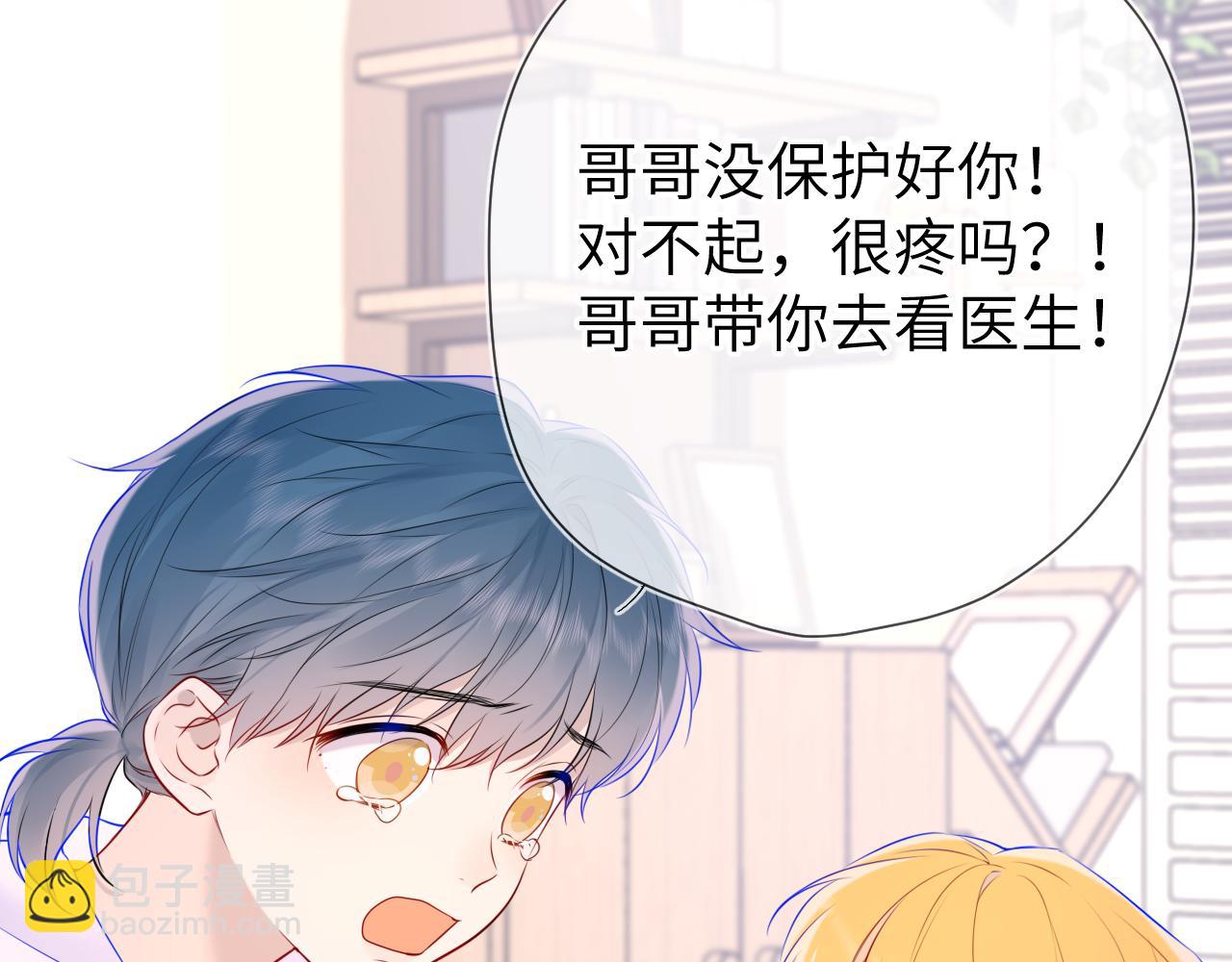第135话 共同的守护82
