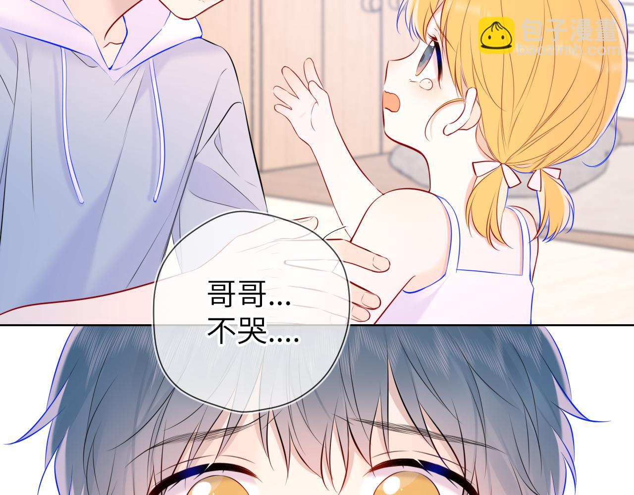 第135话 共同的守护83