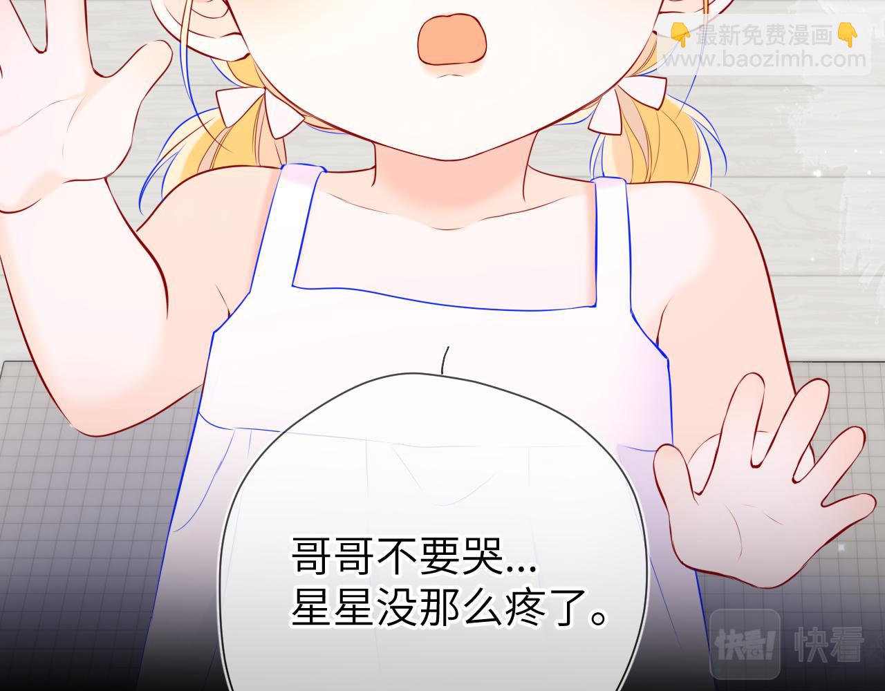第135话 共同的守护85