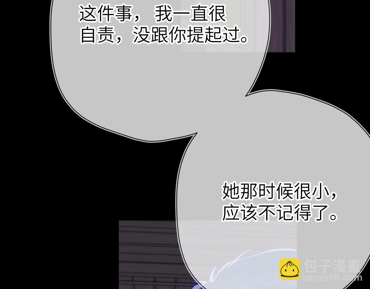 第135话 共同的守护88