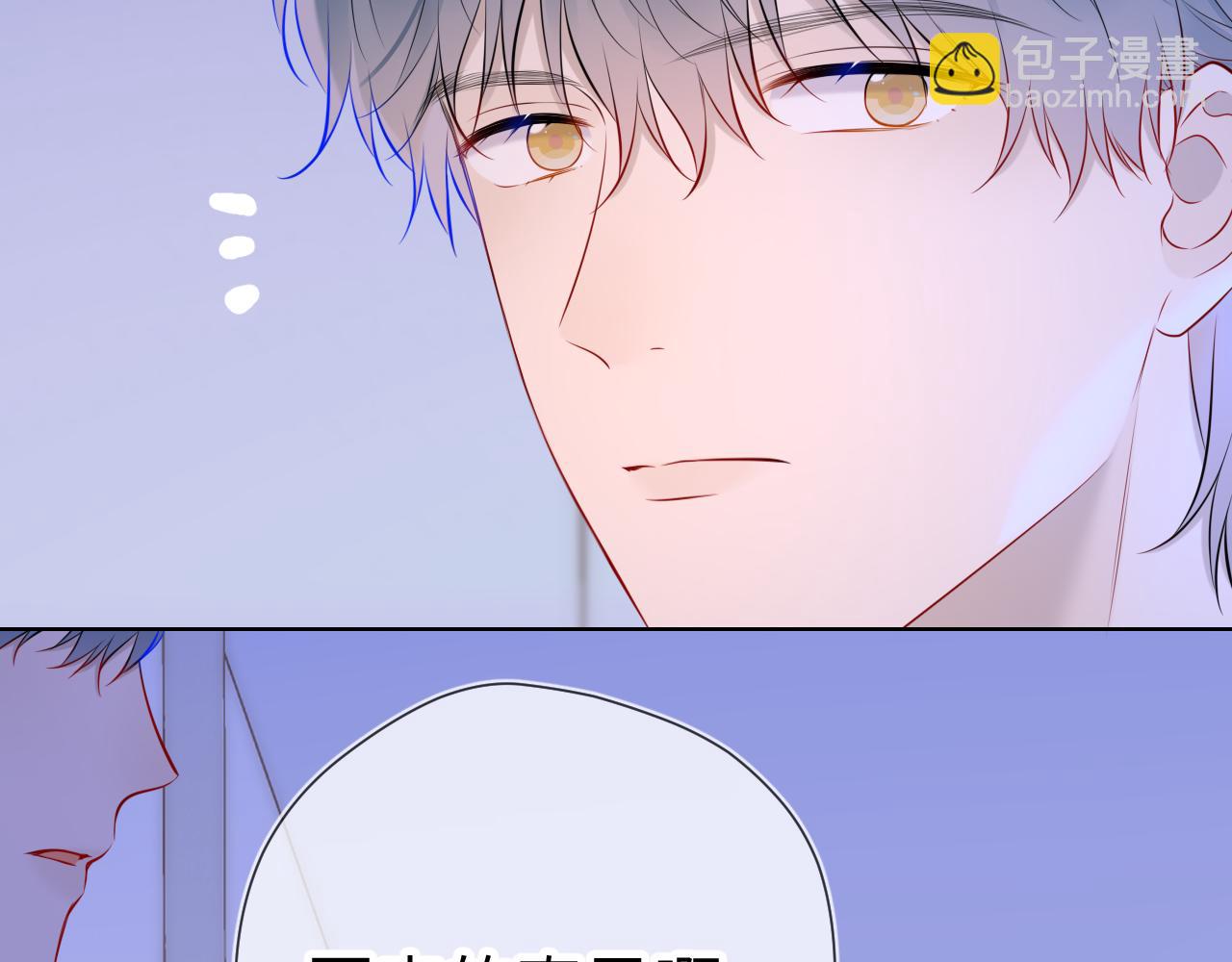 第135话 共同的守护9