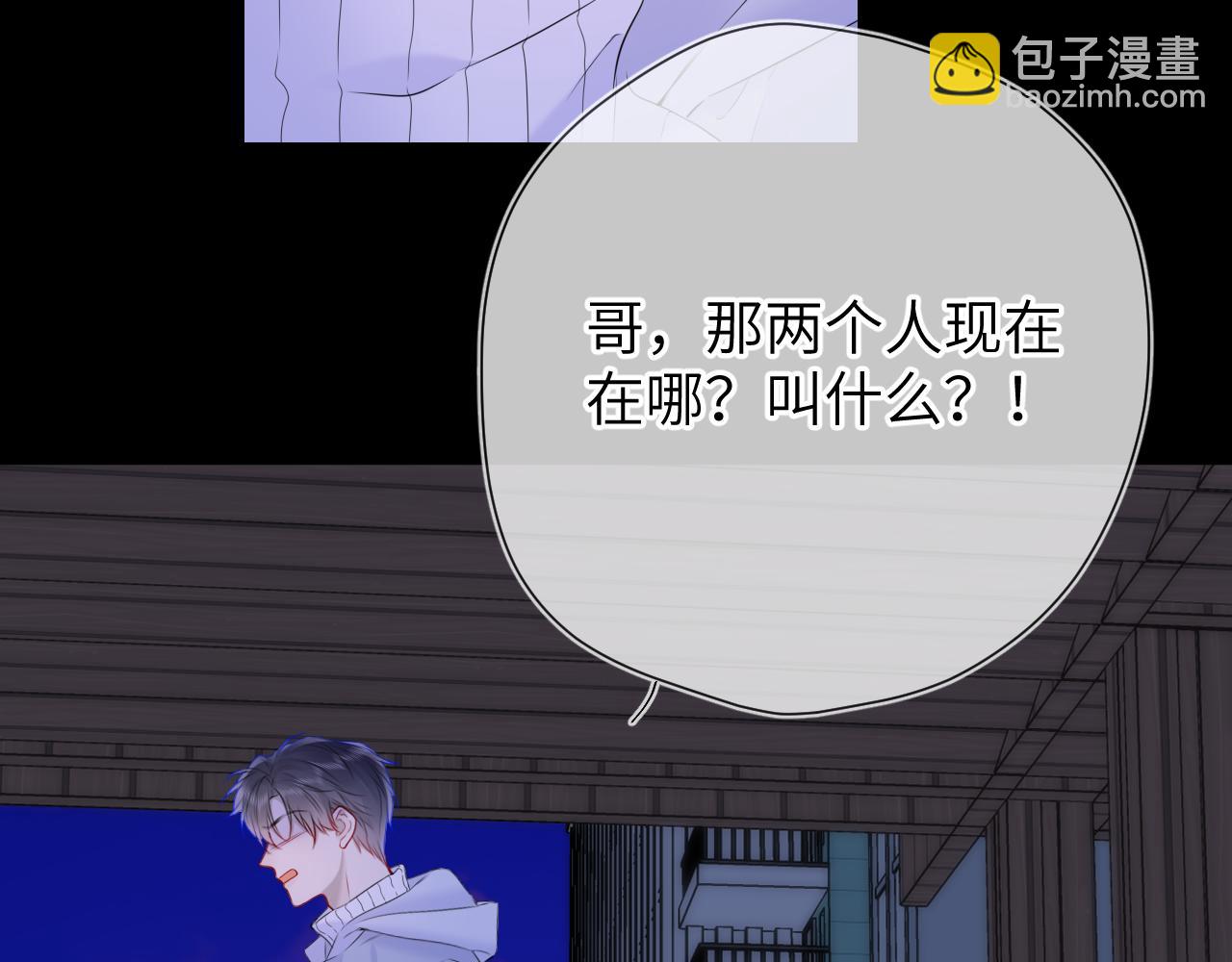 第135话 共同的守护92