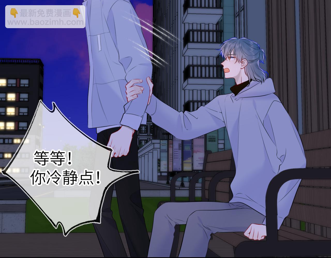 第135话 共同的守护93