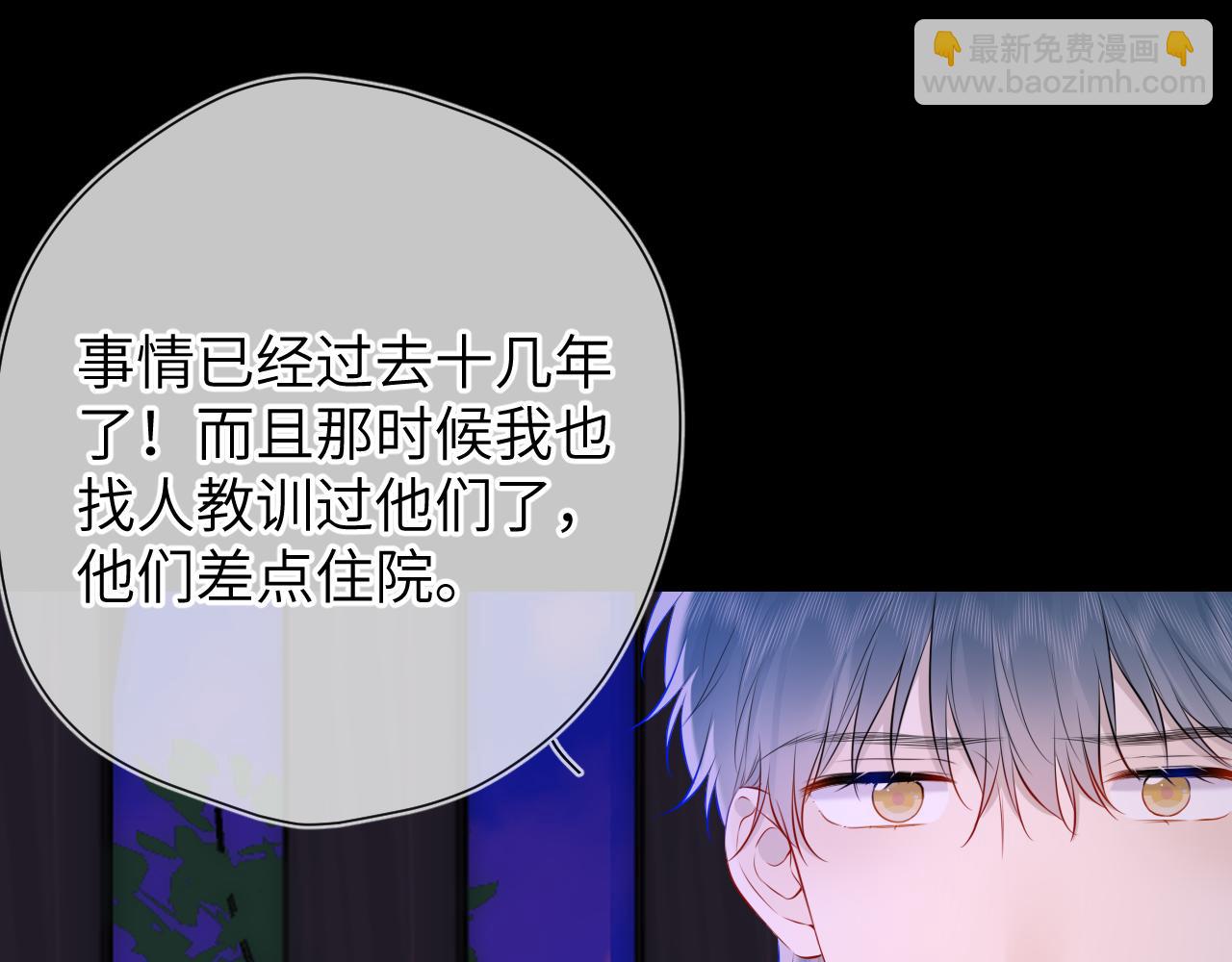 第135话 共同的守护94