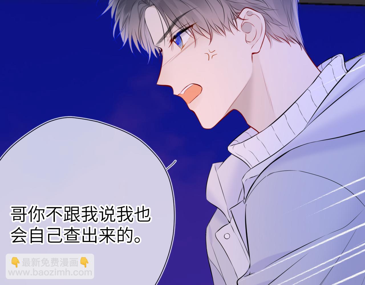 第135话 共同的守护97