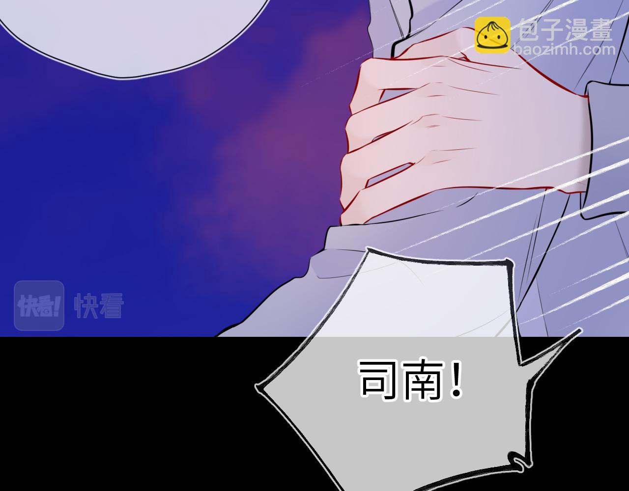 第135话 共同的守护98