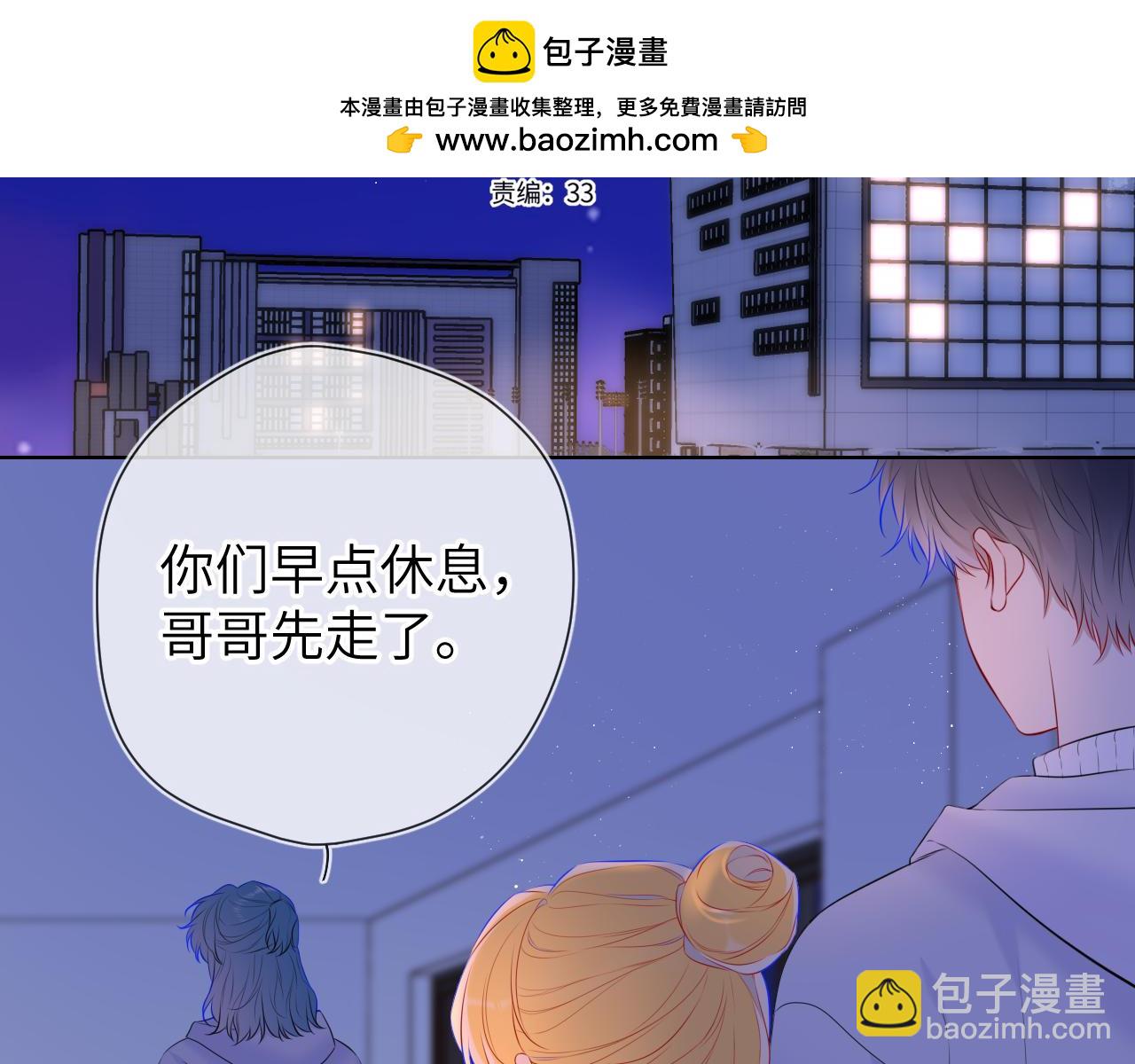 第136话 同居后1