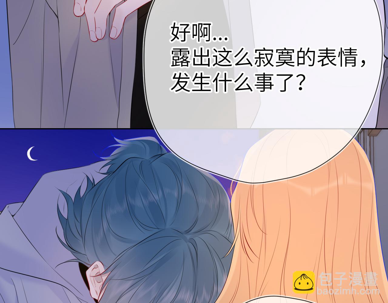 第136话 同居后18