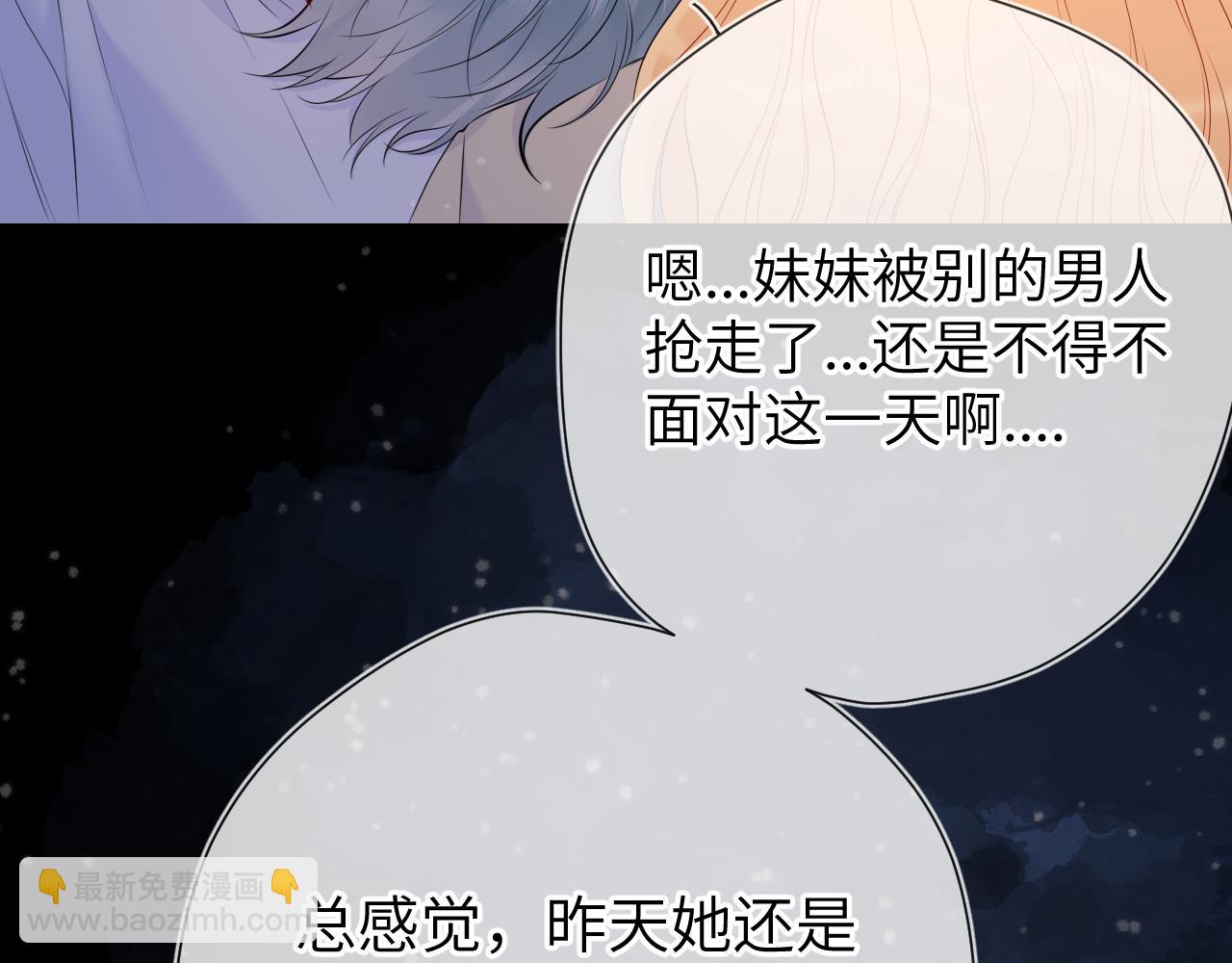 第136话 同居后19