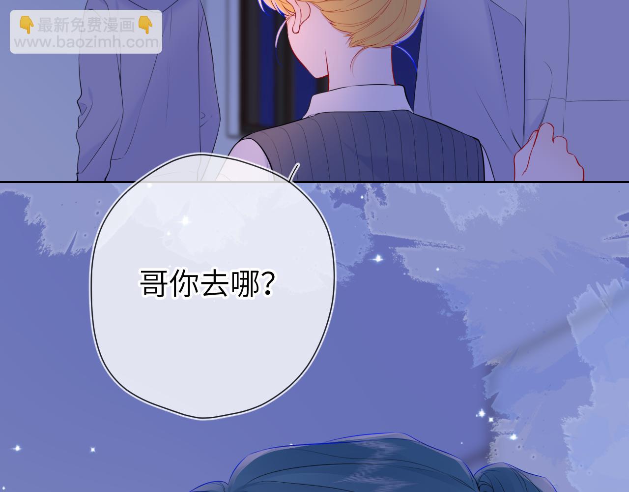 第136话 同居后2
