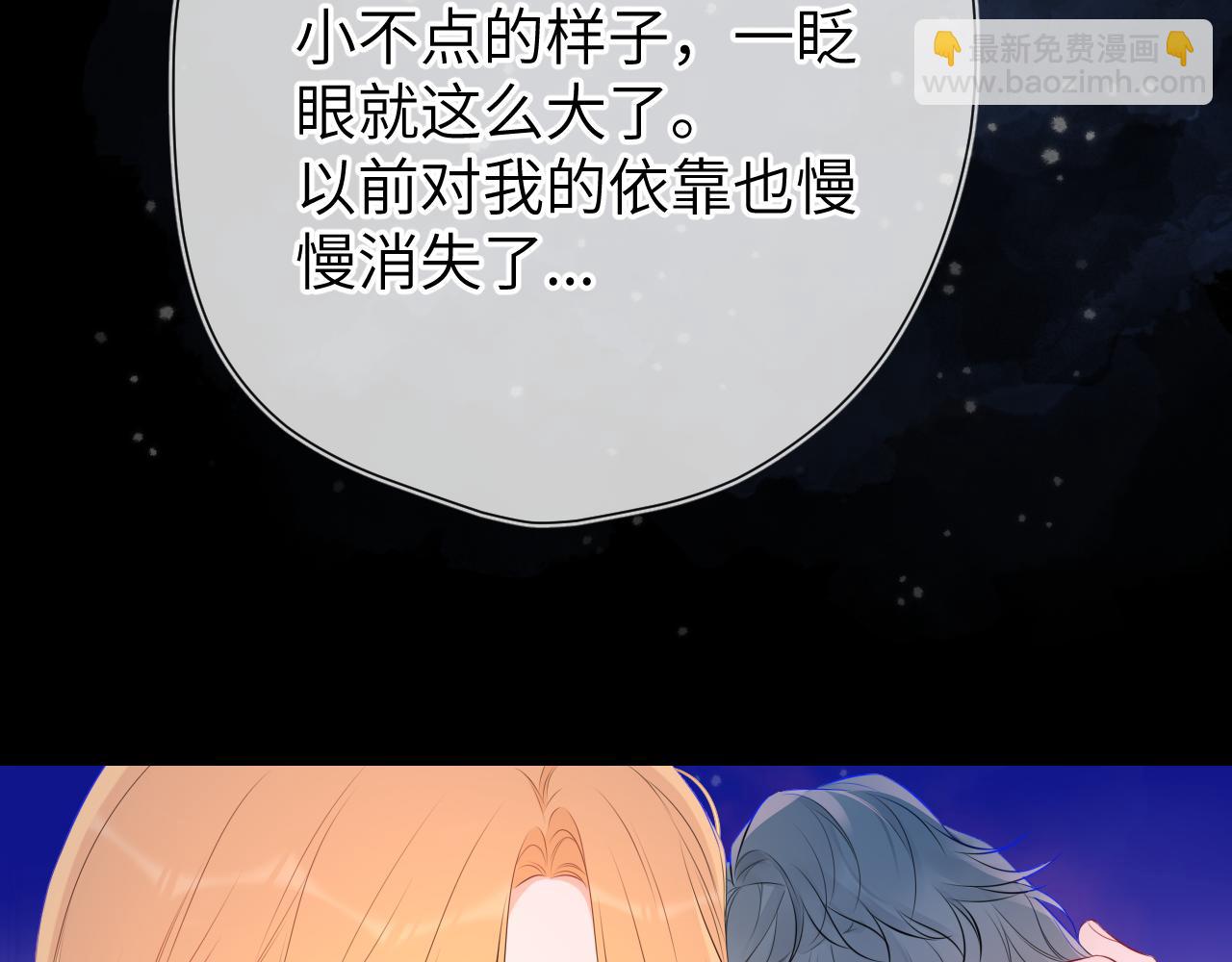 第136话 同居后20