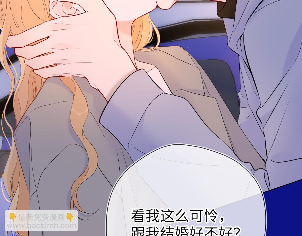 第136话 同居后25