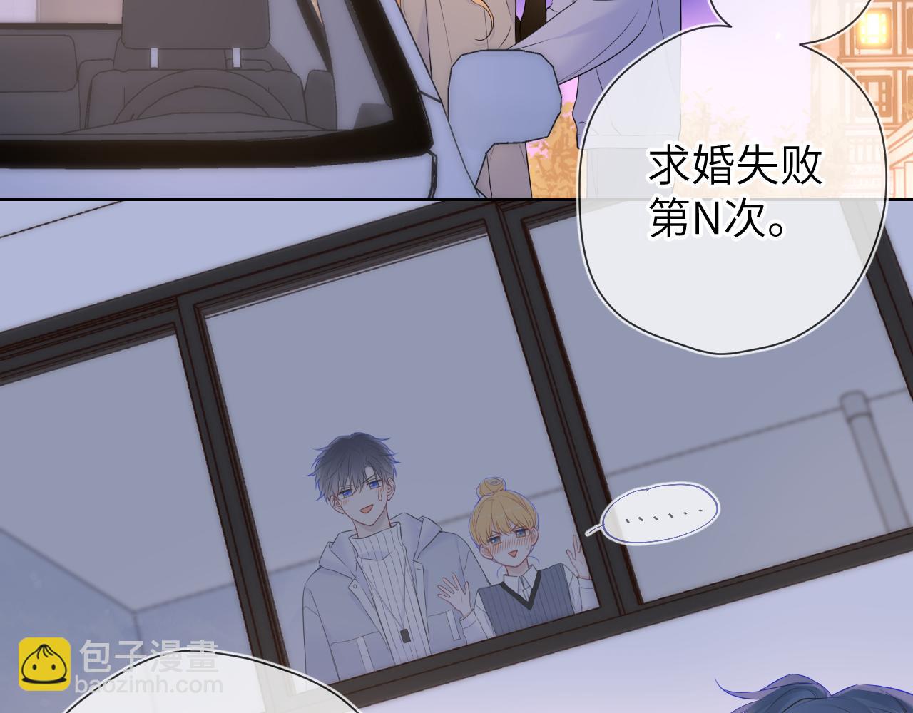 第136话 同居后27