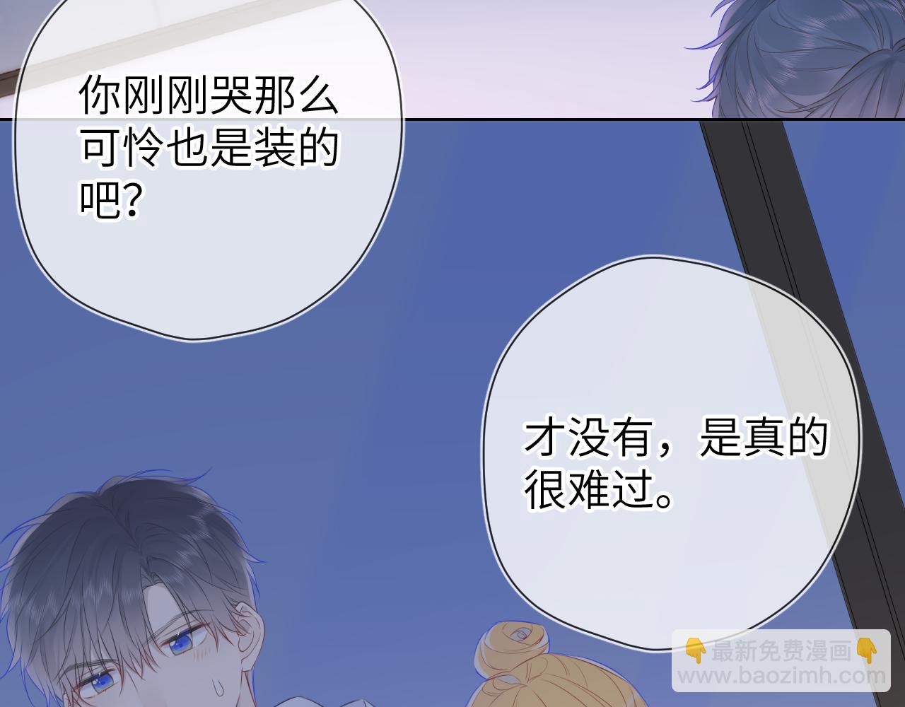 第136话 同居后28
