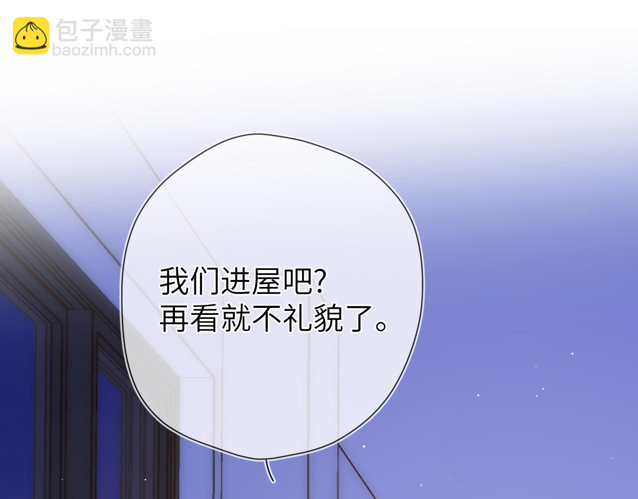 第136话 同居后30