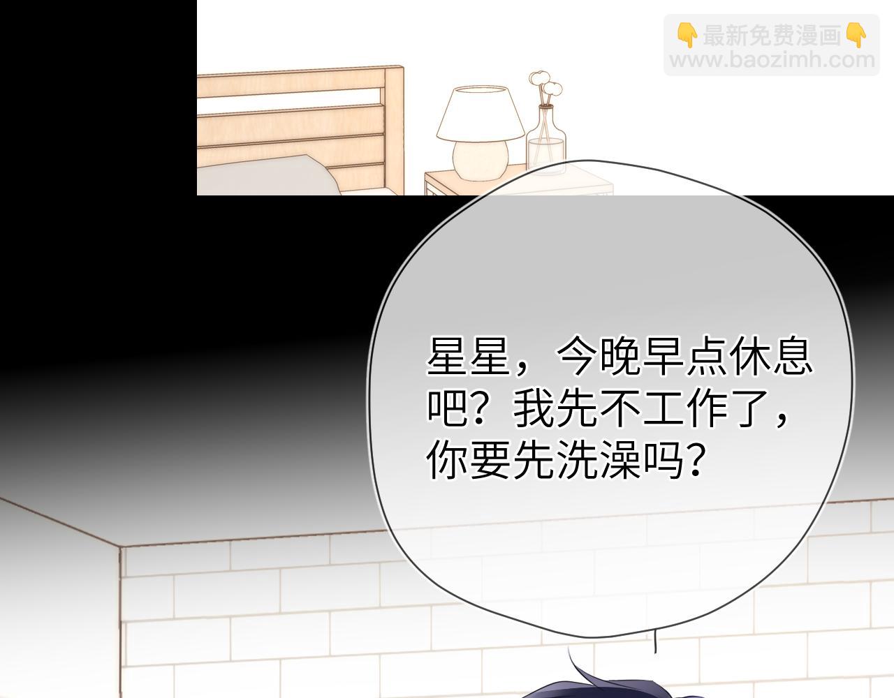 第136话 同居后36