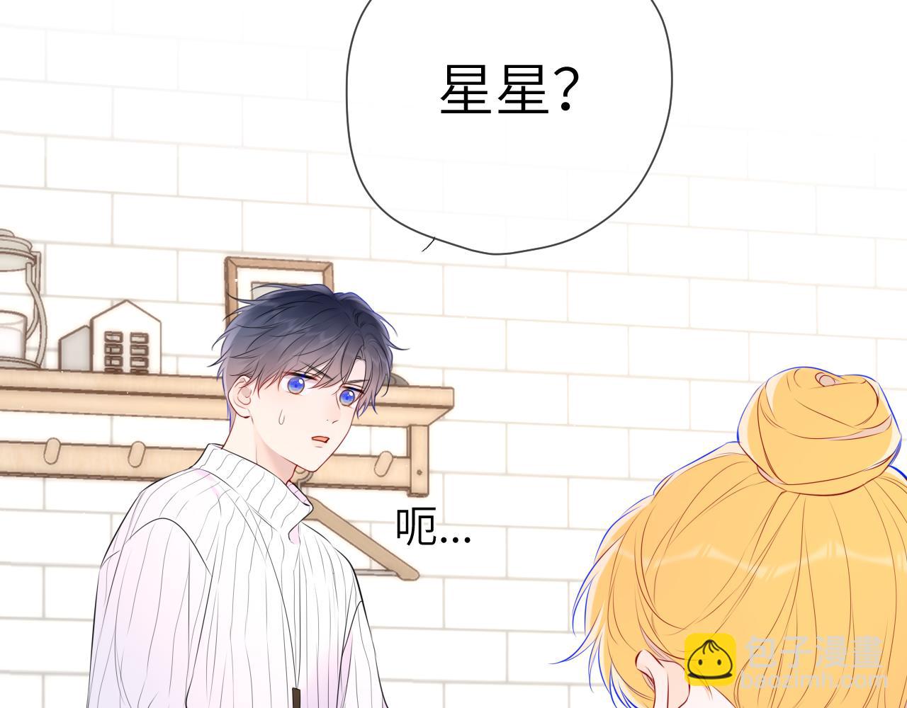 第136话 同居后40