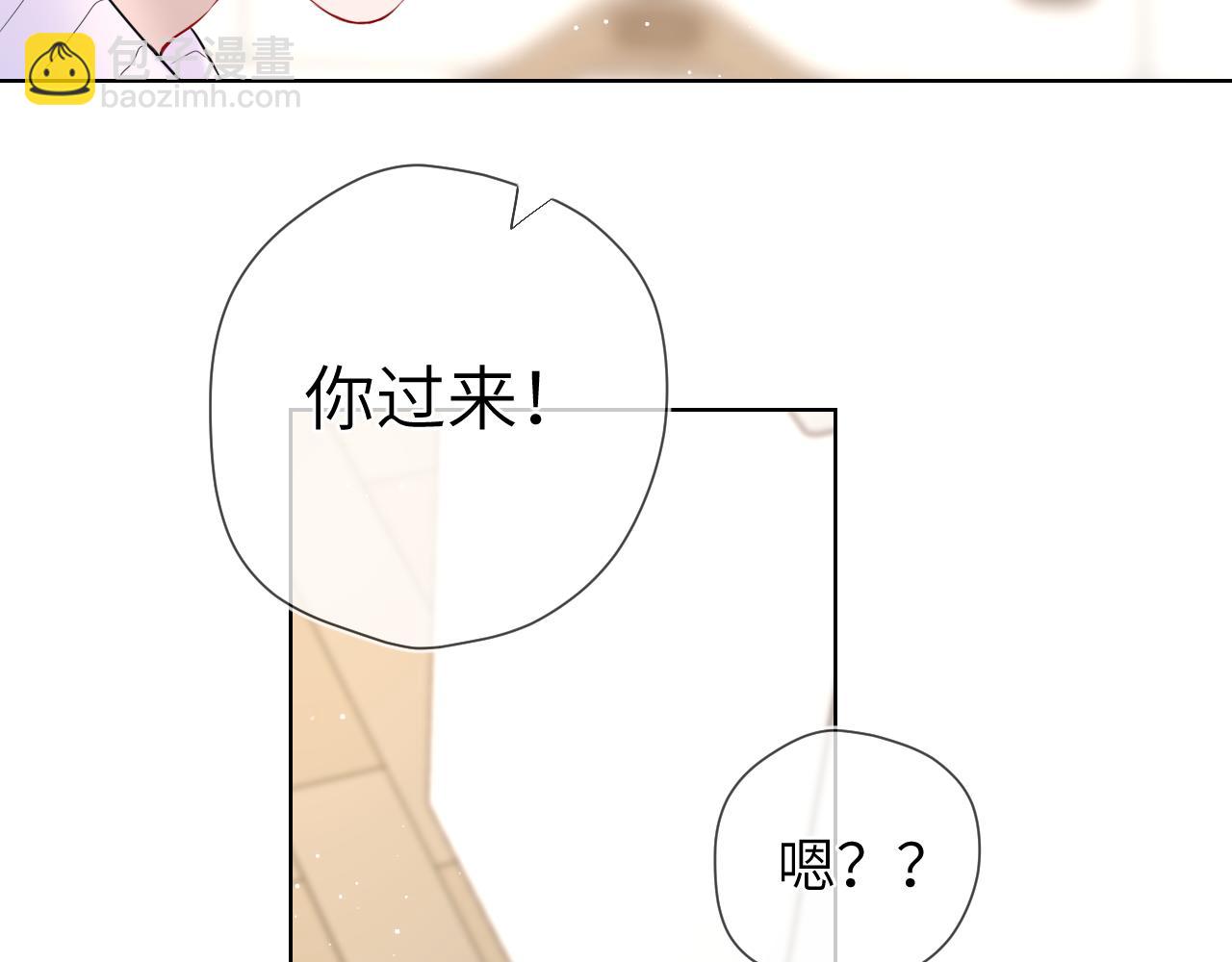第136话 同居后43