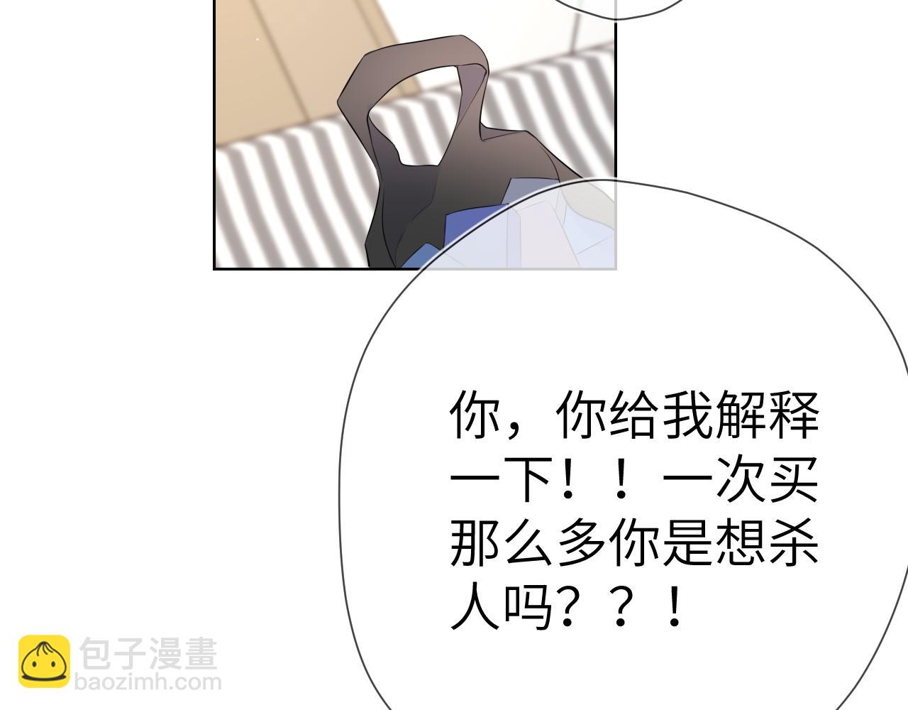 第136话 同居后44