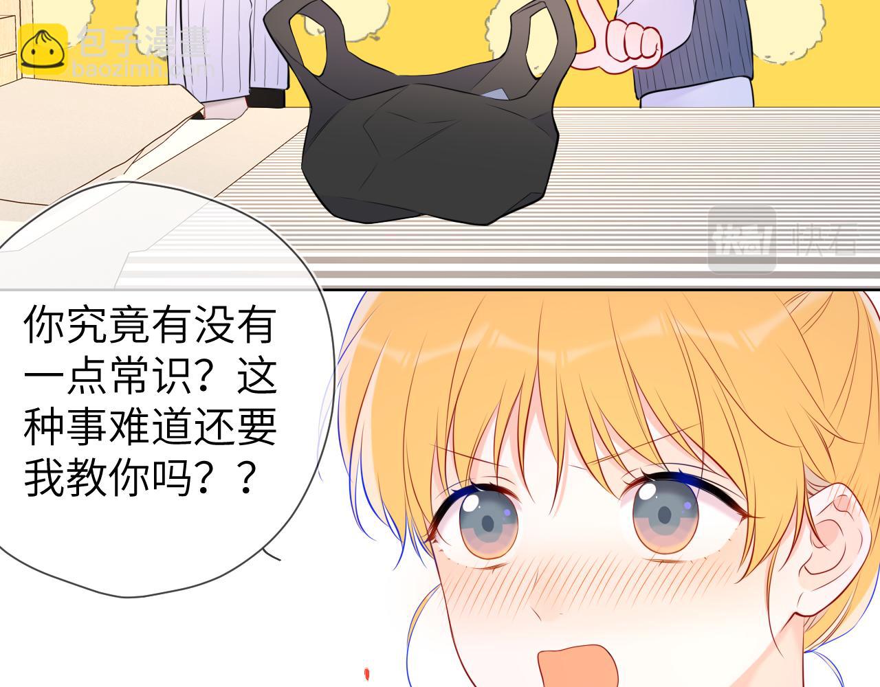 第136话 同居后46