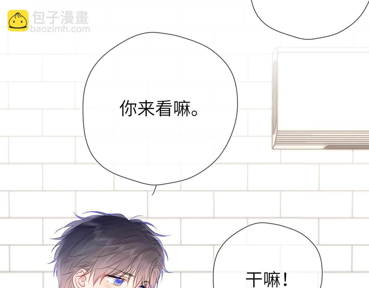 第136话 同居后55