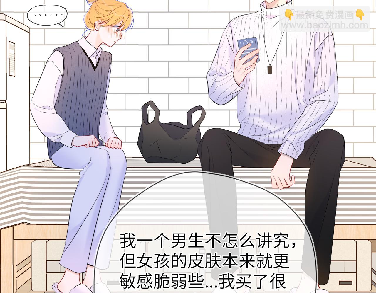 第136话 同居后58