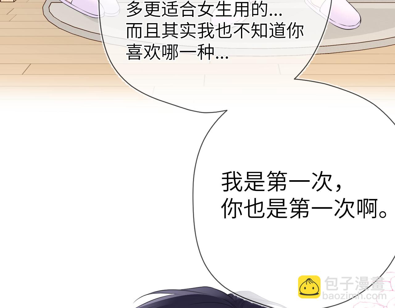 第136话 同居后59