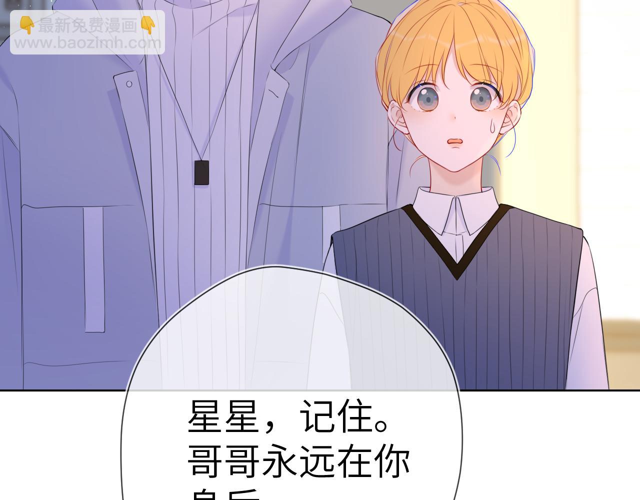 第136话 同居后6