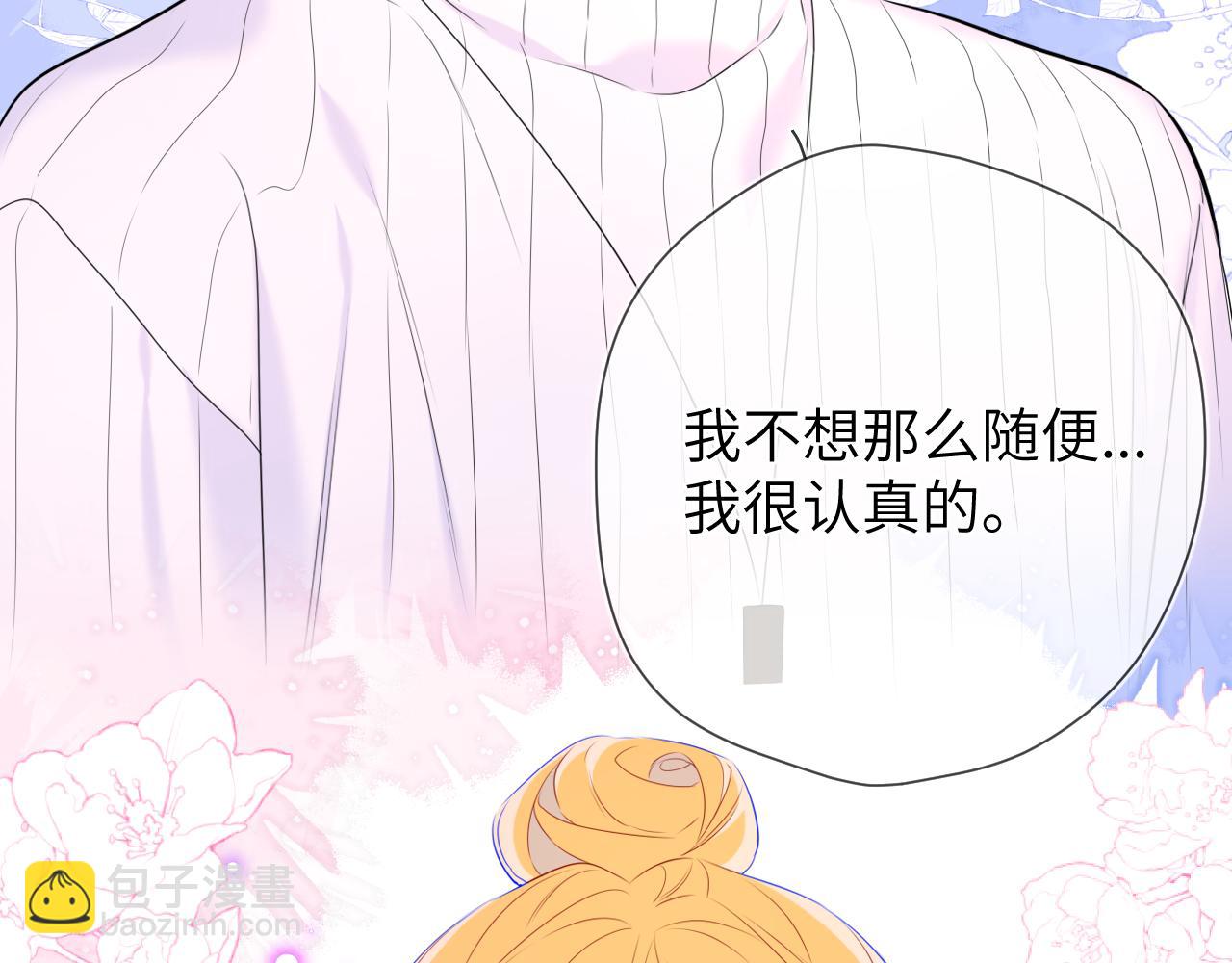 第136话 同居后61