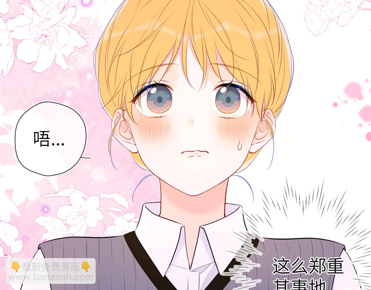第136话 同居后62
