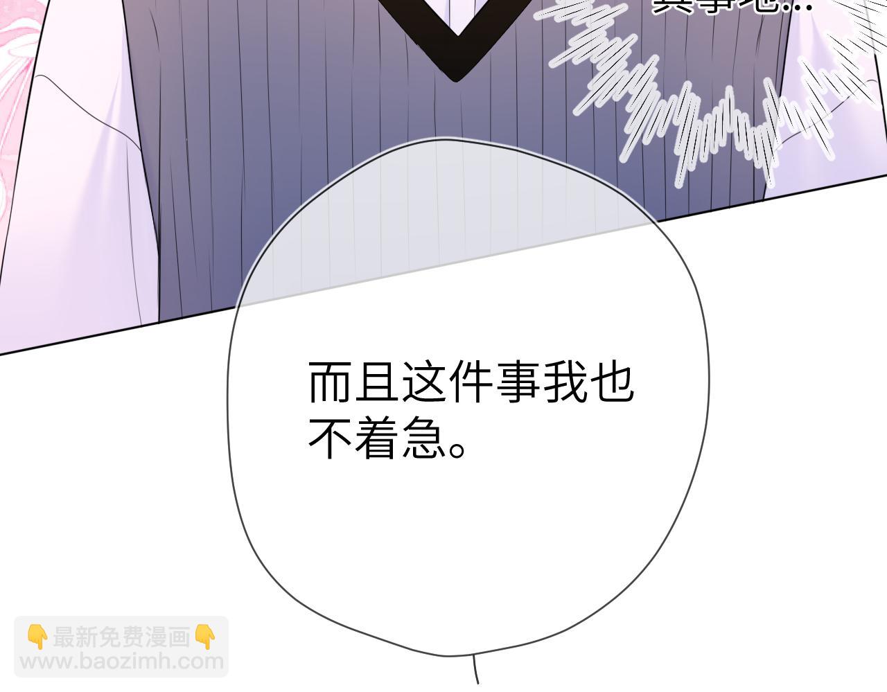 第136话 同居后63