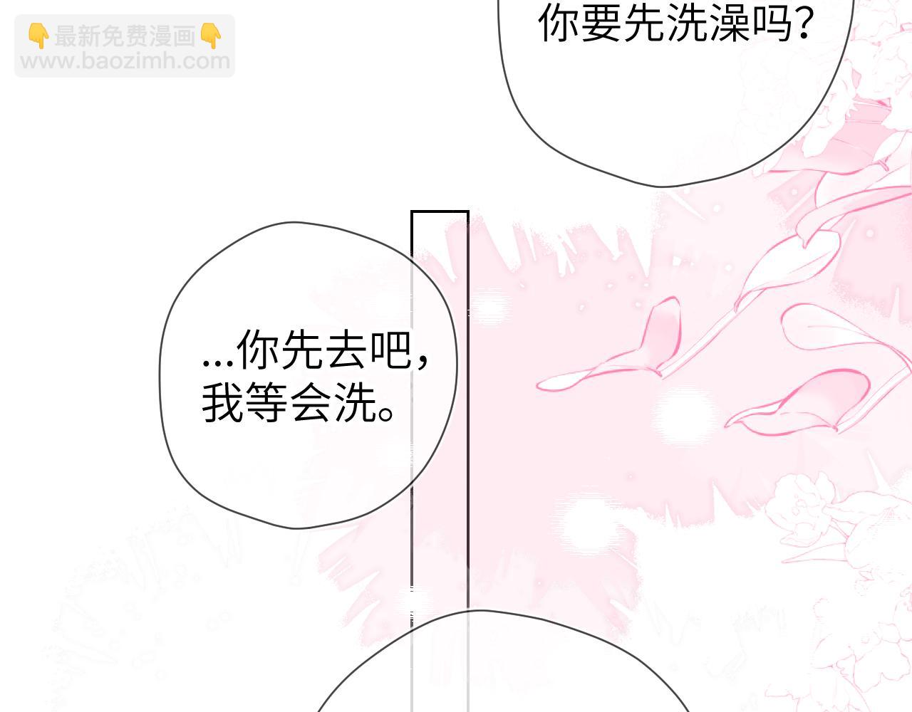 第136话 同居后68
