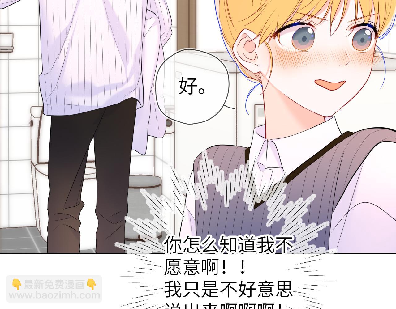 第136话 同居后70