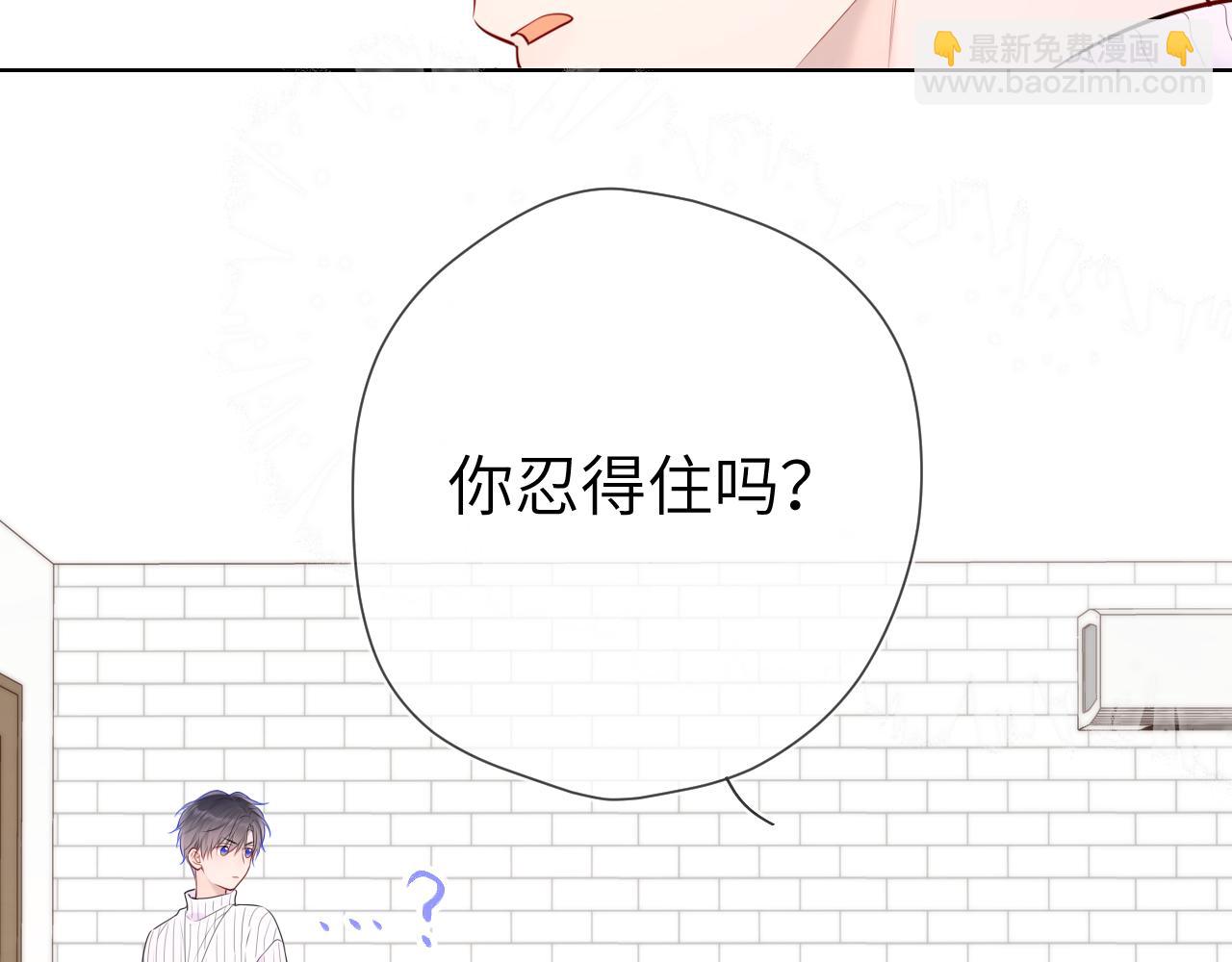 第136话 同居后72