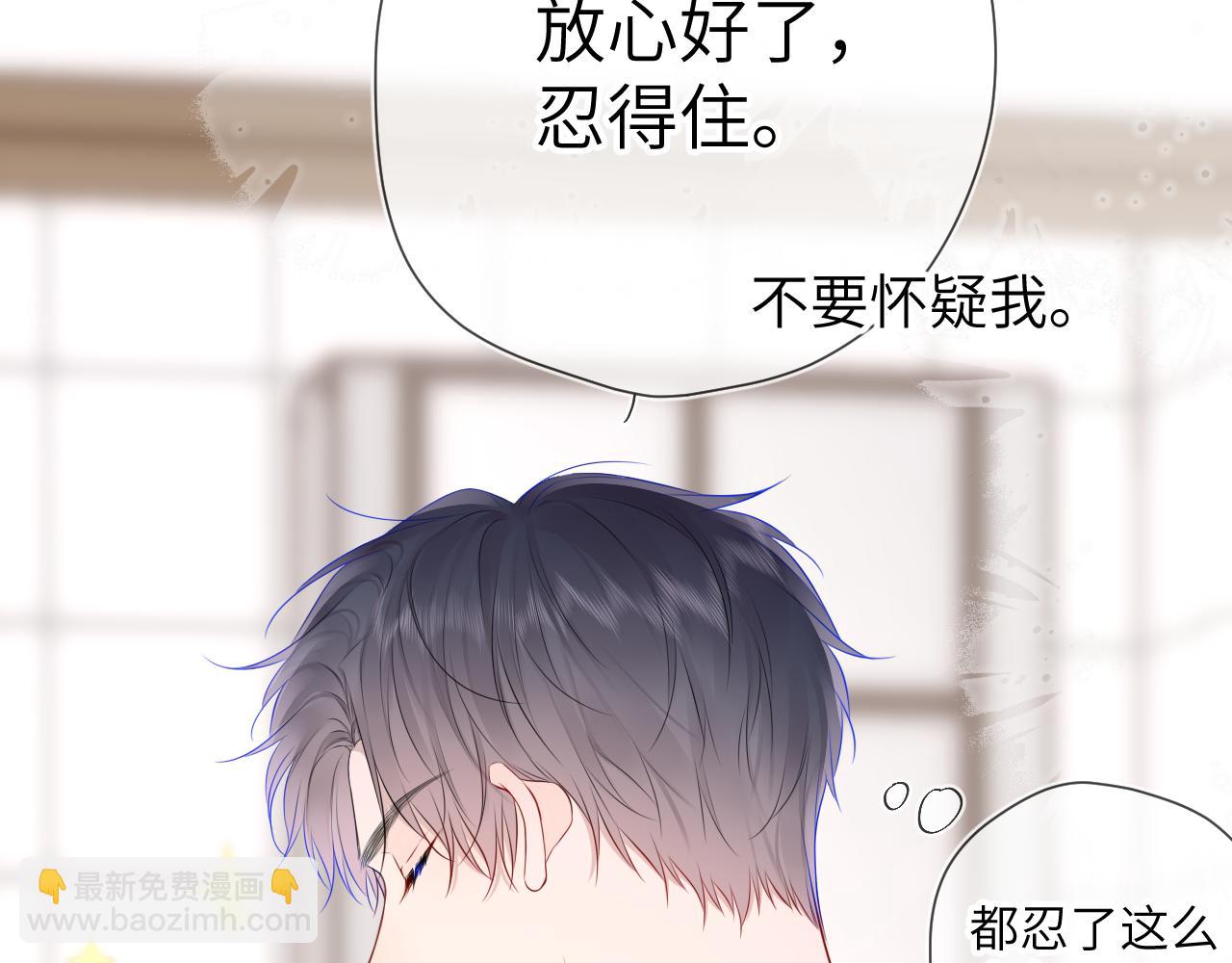 第136话 同居后74
