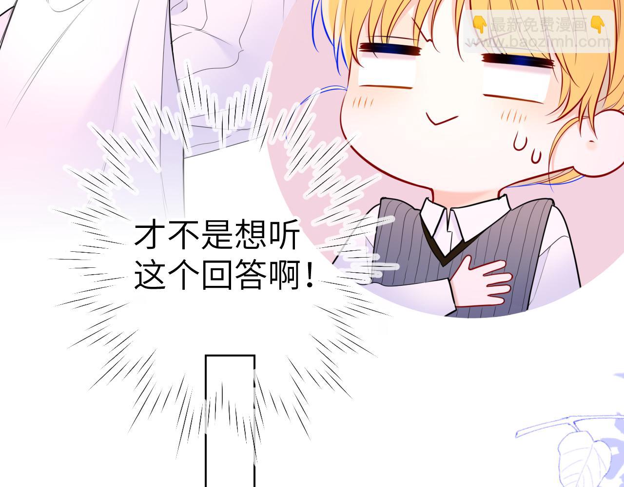 第136话 同居后76
