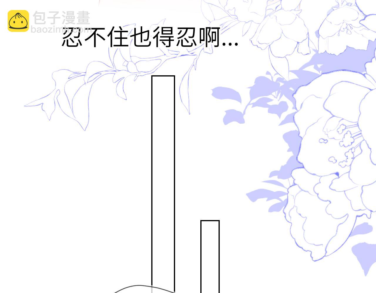 第136话 同居后80
