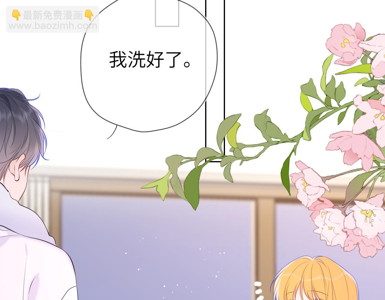 第136话 同居后81